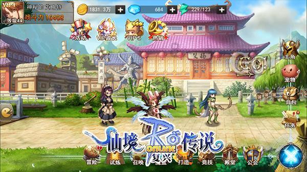 神秘事件