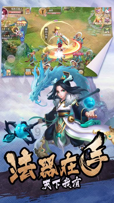 轩辕剑5