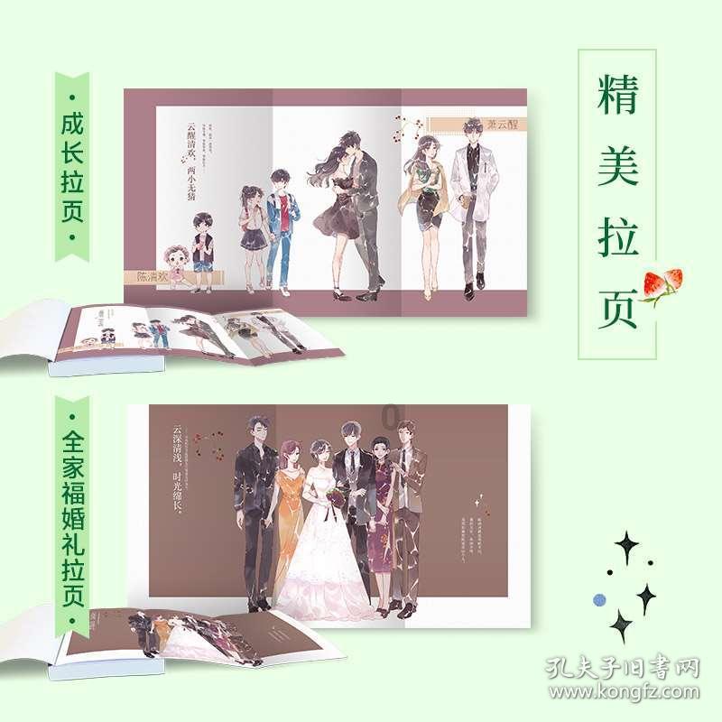 超萌清宫娘娘