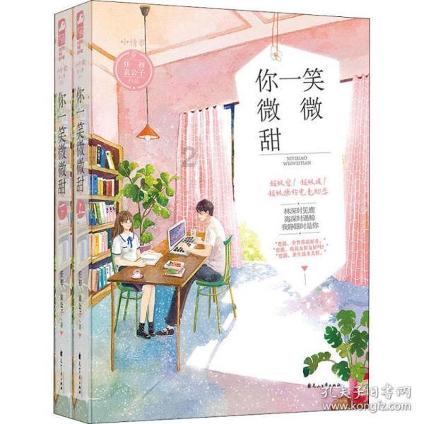 老大叫郭一诺老二叫什么游戏画面