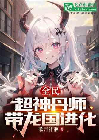 疯狂球球极限求生