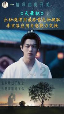 豪爵125DK30混合气怎么调？游戏画面