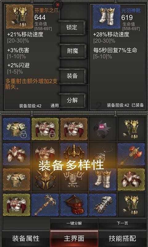 延熹攻略大换装