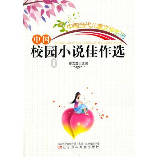 被警校录取后不想上的话得亲自去警校办退学吗？不打算从警游戏画面