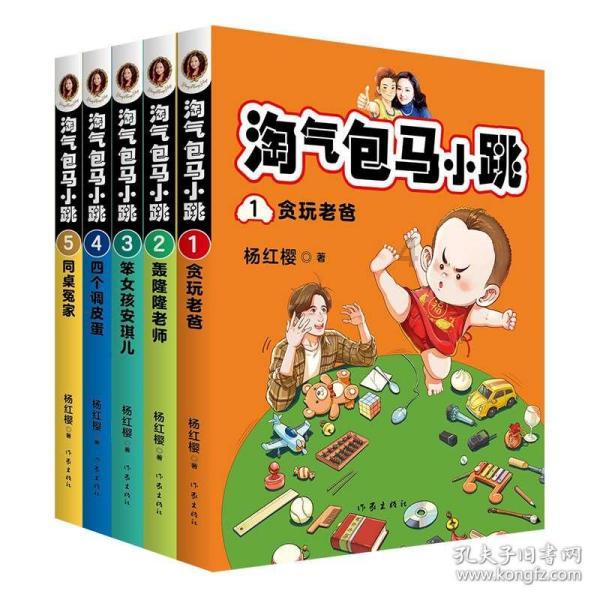 时尚博主街拍
