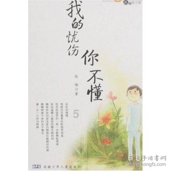 《祈今朝》带火一位绝色女配,没想到在现代剧中颜值更是封神