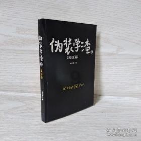 黄金矿工海底版