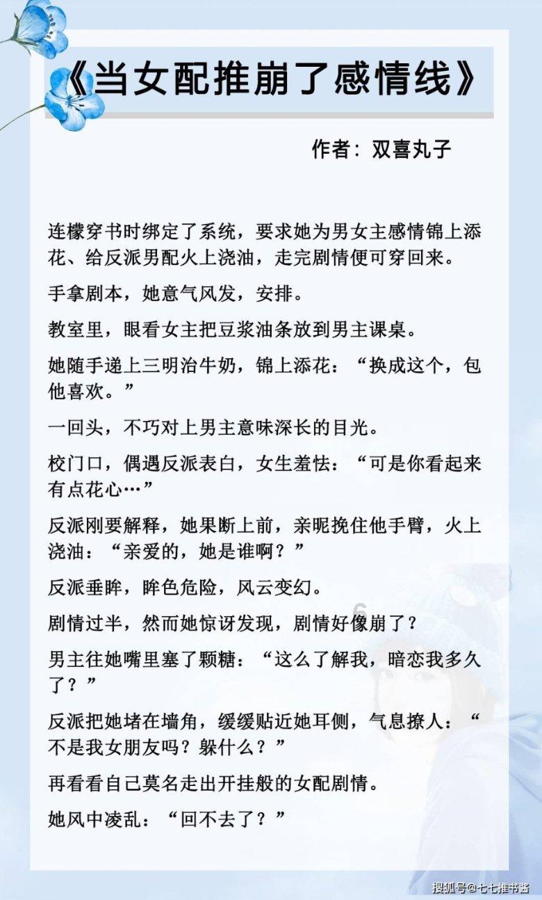 观全新思维 悟三感三力