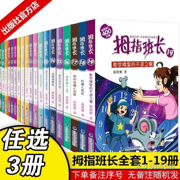 逃出小丑的噩梦2