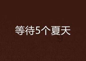 突击英雄