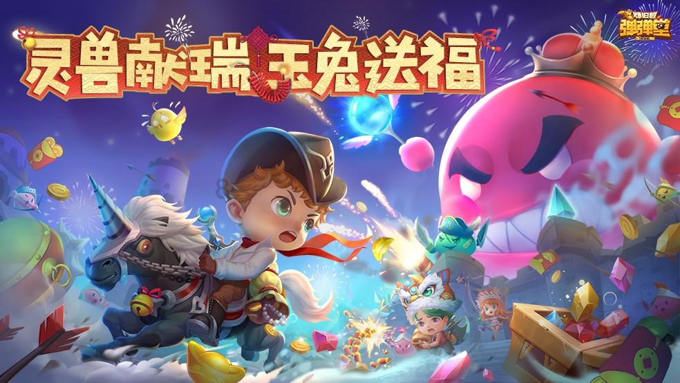 12×68的竖式计算？游戏画面