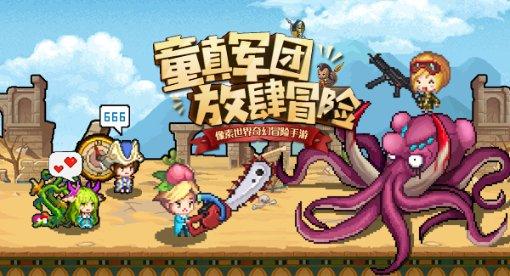 《二十五史与家国兴衰》是历史书籍还是管理书籍?游戏画面