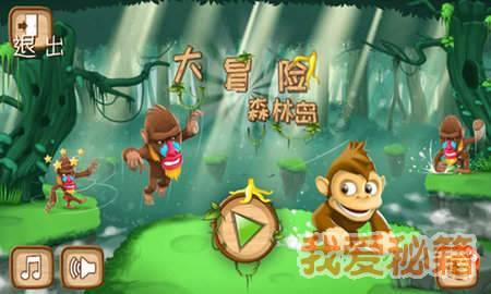后卫营救