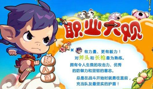 球球大作战下载最新版