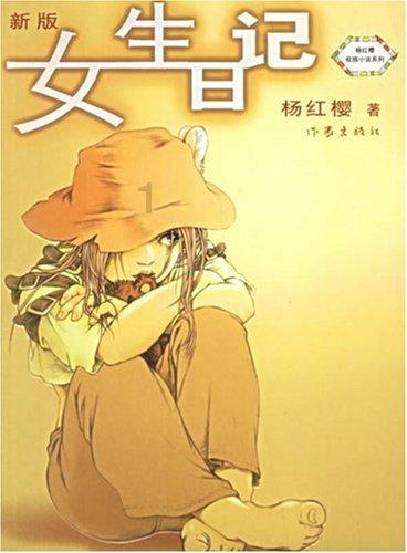 代号鸢强度榜游戏画面
