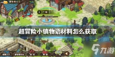 寻找萌小老虎