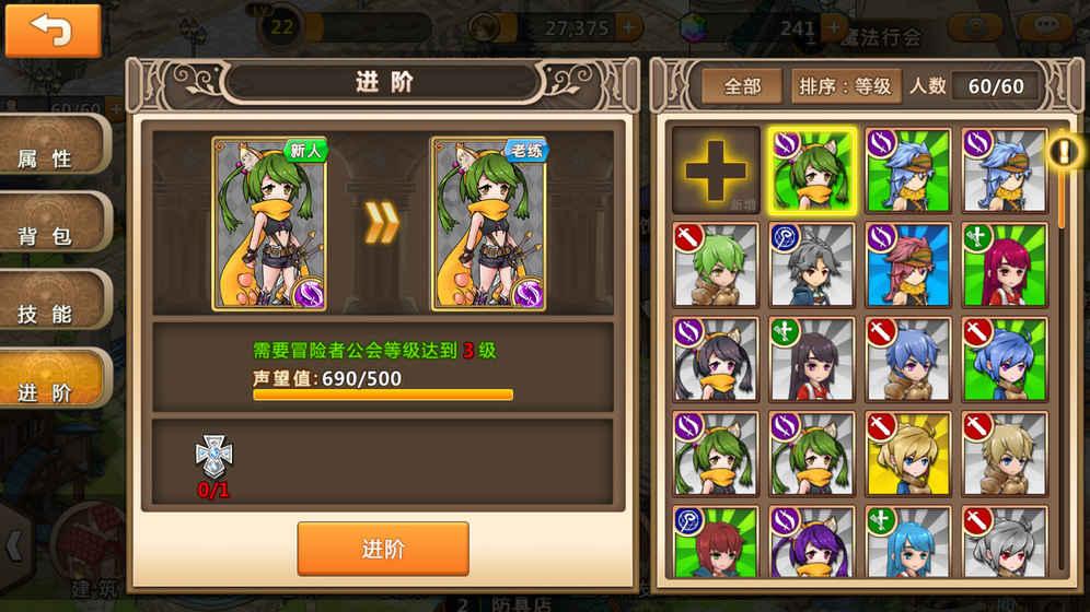 分手后，感觉自己更爱对方了，这种情况该怎么办？游戏画面