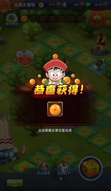 地球防卫军4.1