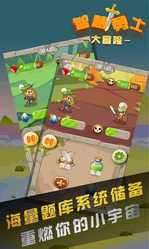 我是孙二谋