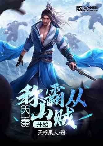 曲棍球教练逃生