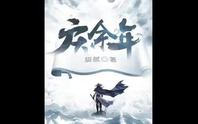 了解秦朝赢驷如何处置赢虔知识星球,参与知识分享与讨论