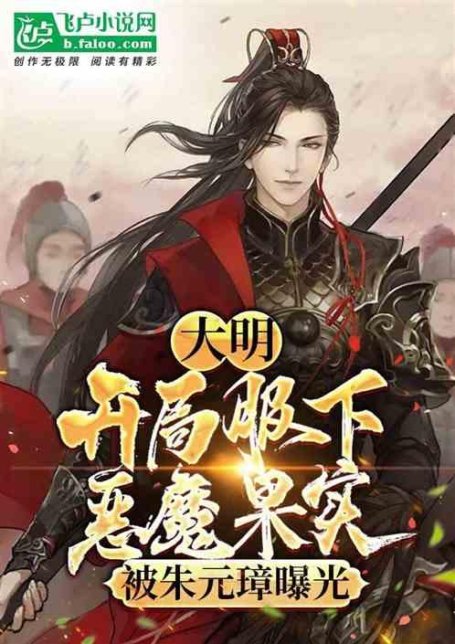 合金装备：幸存