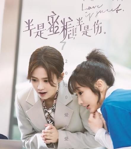 拯救树精灵