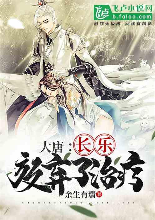 《二十五史与家国兴衰》是历史书籍还是管理书籍?游戏画面