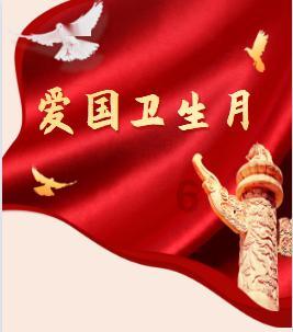 命运骰子