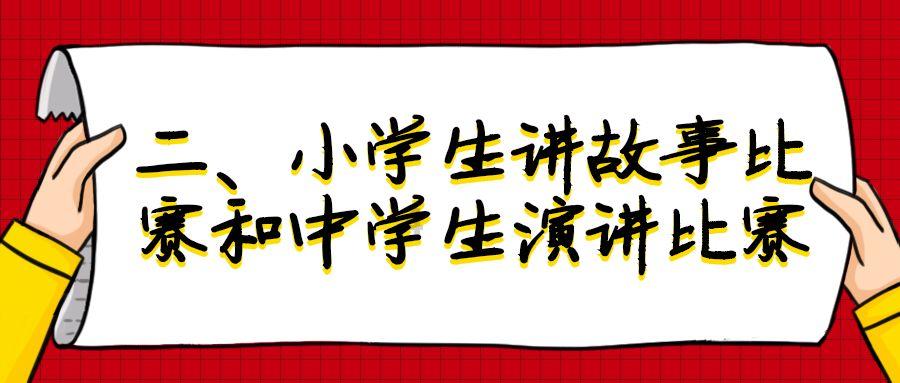 全战：不列颠王座