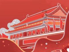 七夕情人节送什么礼物好?游戏画面