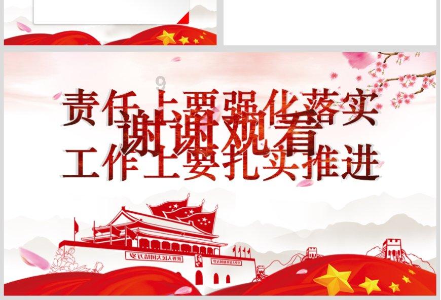 拯救穆尔小马