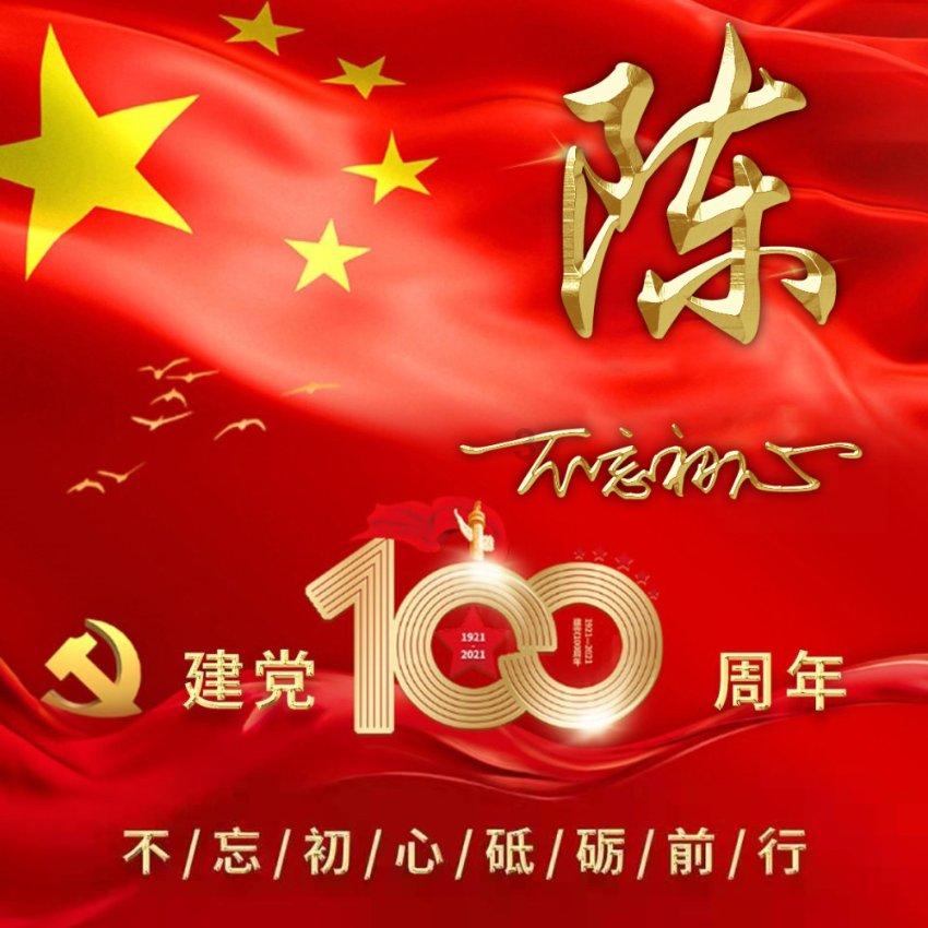 全民剧本大师内置菜单