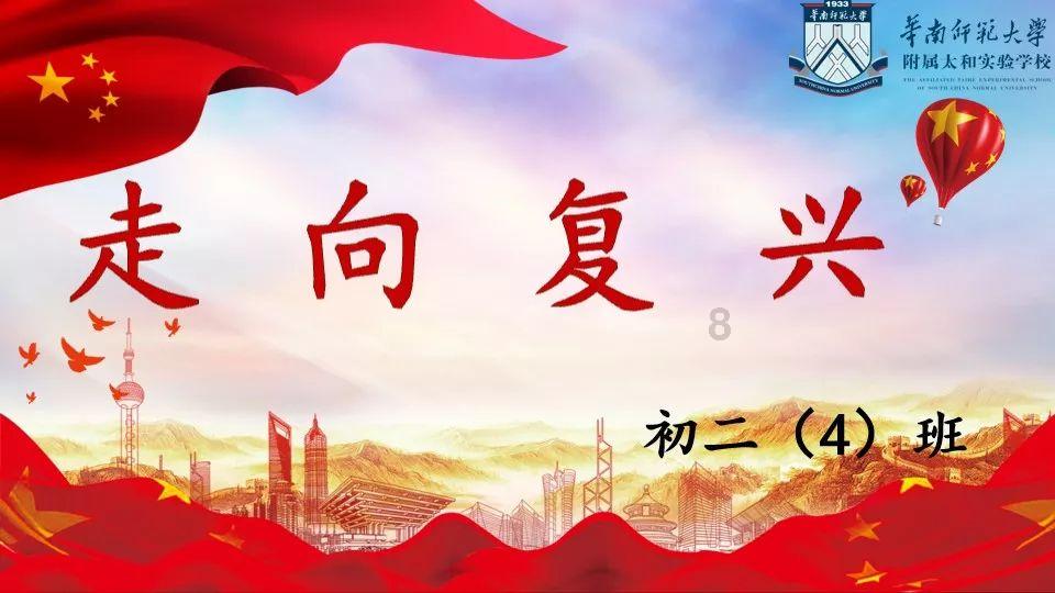英文拼图