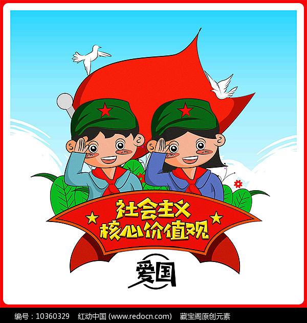 假劣物品