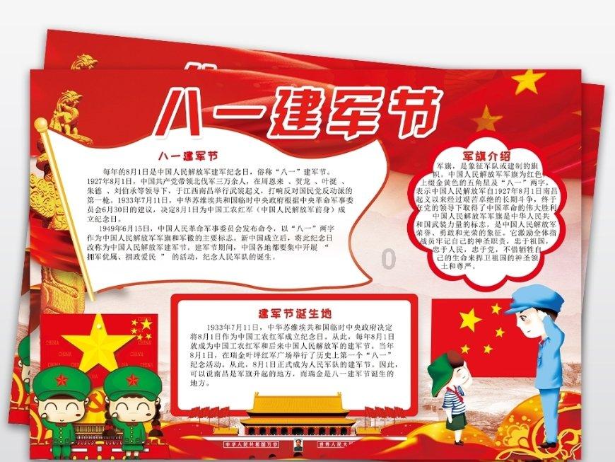 表情大乱斗