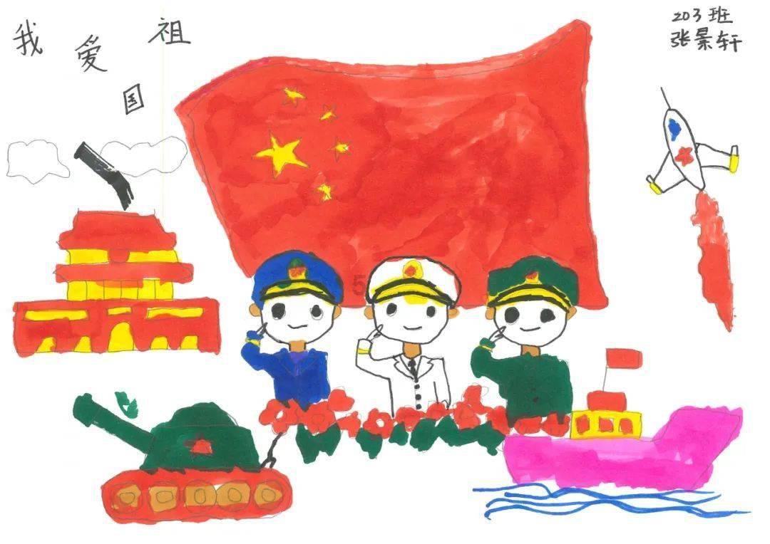 正义的化身