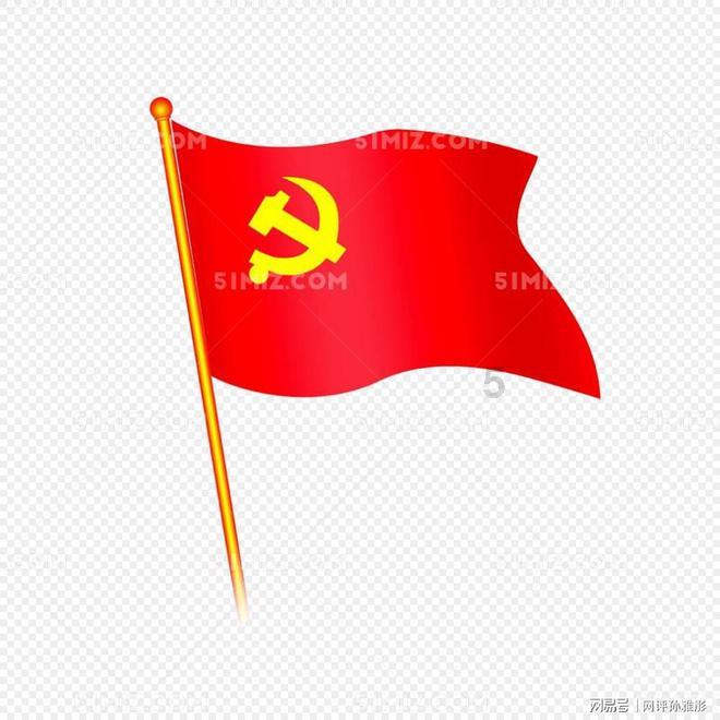 花与剑