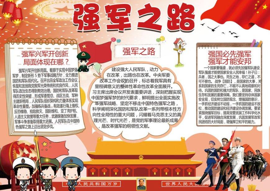 逃离荒凉的地方