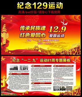 救援修女