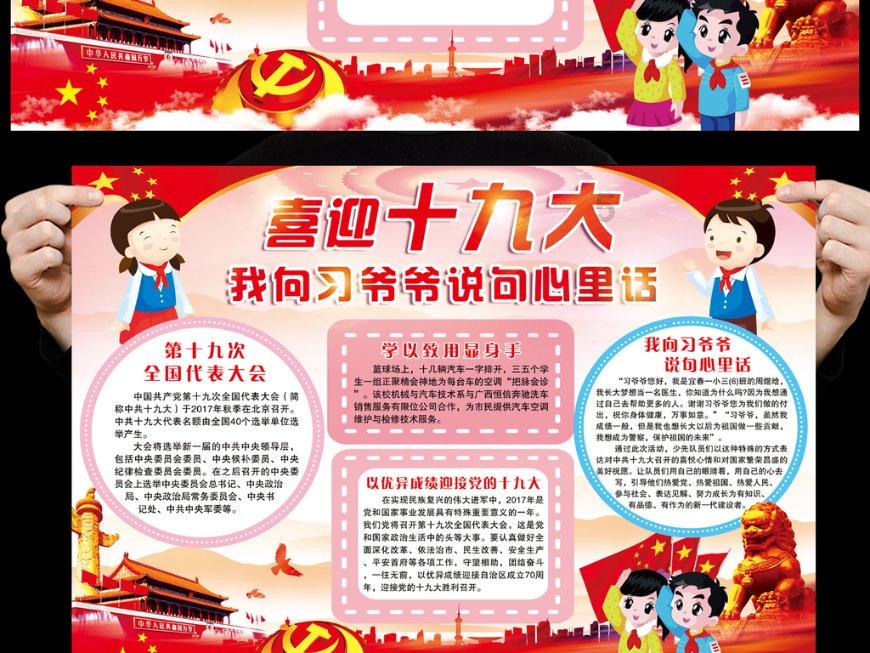 全球“最大危险”出现？美初选结果出炉，局势巨变，30多国担忧