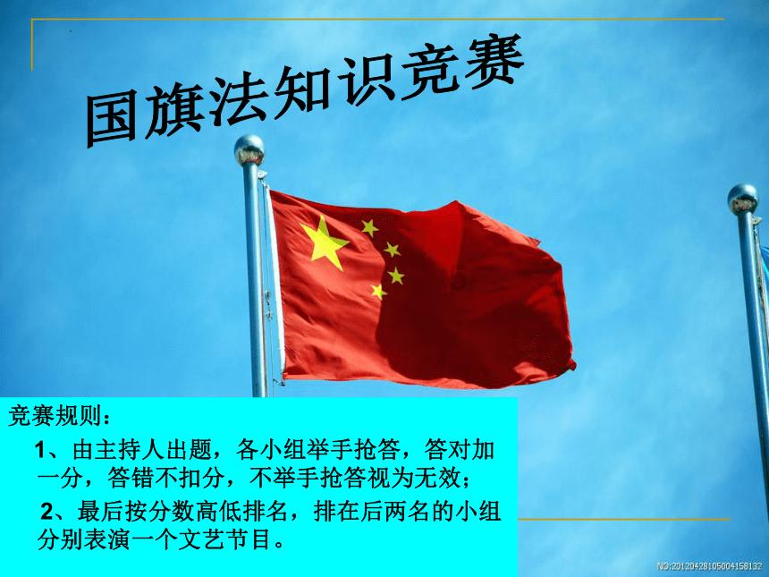 逗小猴开心系列174