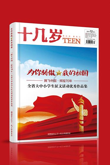 脑瘫少年从站不稳到硬拉120公斤 围观群众爆发欢呼！“没有不可能，只有不相信不去做”