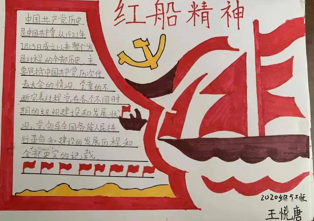 血战西部