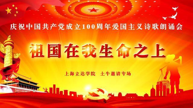 按点连线