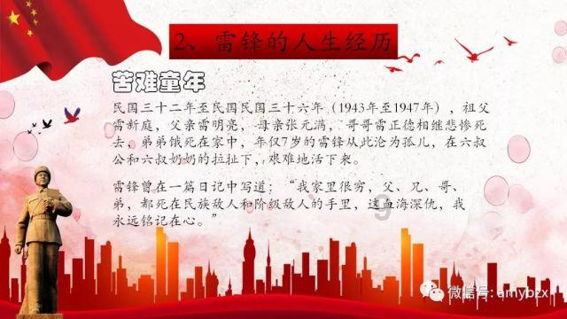 泰坦陨落2