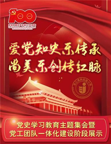 装甲坦克大战