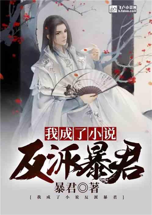 逃离幽灵之林