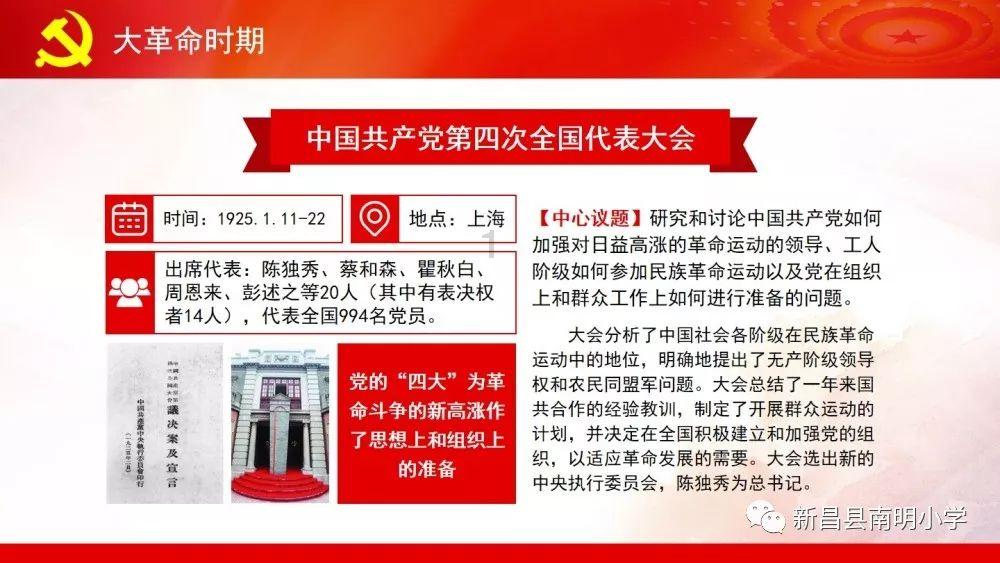 即墨大信镇拟建副食品交易中心