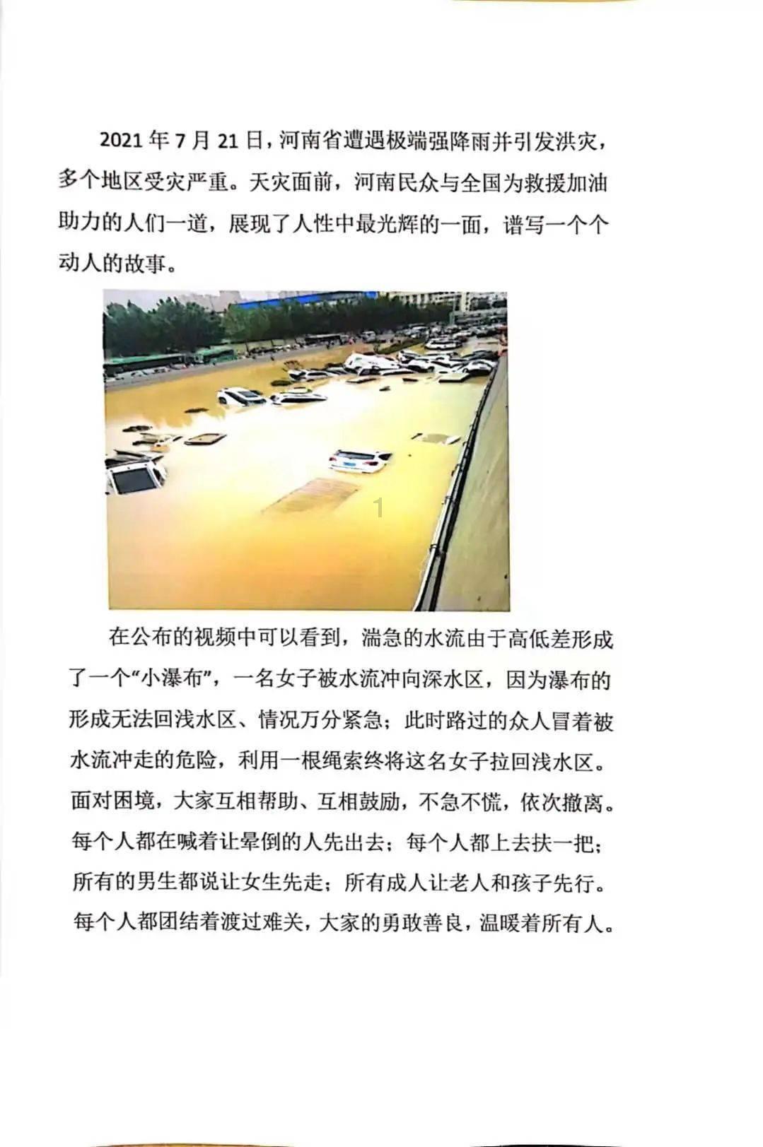 超级坦克联盟2